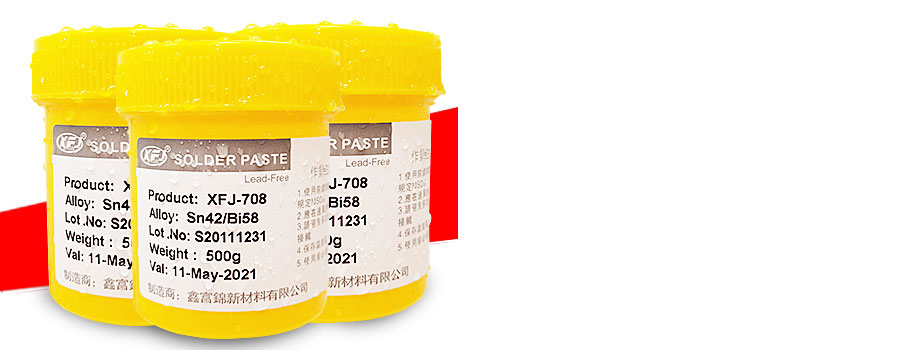 鑫富錦708中低溫系列